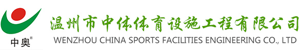 浙江新歐自控儀表有限公司